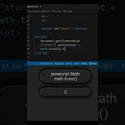 JavaScript Math Math Trunce Shorts Html