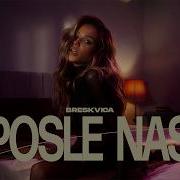 Breskvica Posle Nas Official Video Album Descarada