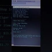 E Cigar Invoice C Coders Codemasters Coderstokyo Codingninja Codelife Codinglife Coding