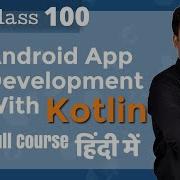 Class 100 Using Formatting String For Values Android App Development Complete Course In Hindi