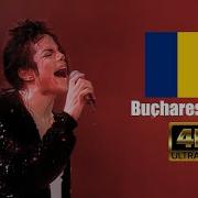 Michael Jackson Billie Jean Bucharest October 1st 1992 4K60FPS