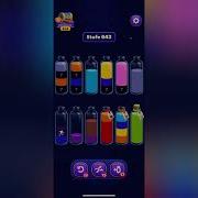 Magic Sort Level 643 Solution Walkthrough