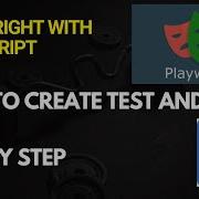 Playwright With Typescript How To Create And Run The Test In Playwright