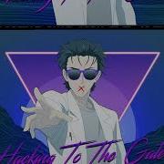 Hacking To The Gate Instrumental Synthwave 80s Remix By Astrophysics