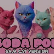 Soda Pop Cat Version SAJA BOYS KPop Demon Hunters Beautiful Emotional Cinematic Music