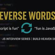 Reverse Words In A Sentence JavaScript Interview Question