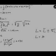 PHY LAB Errors And Measurement