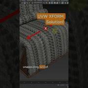 Готова ли 3D модель к UV развертке Редактируйте текстуры в 3ds Max с помощью UVW XForm 3d 3dsm