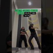 What S My Name Rihanna Speed Up TikTok Dance Tutorial Maralyn Real Channel