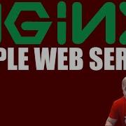 Простой NGINX с Docker для начинающих
