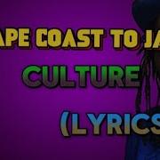 CULTURE CAPE COAST TO JA LYRICS SONG LYRICS