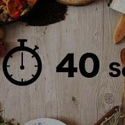 Cooking Timer 40 Seconds Countdown
