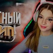 CS GO Мутный тип Мармок Marmok Реакция