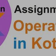 Assignment Operator In Kotlin