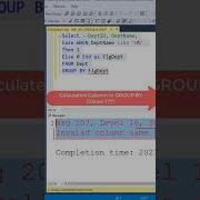 SQL Understanding Calculated Columns Sqlqueryinterviewquestionsandanswers