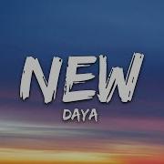 Daya New Lyrics