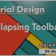 Material Design 16 Collapsing Toolbar