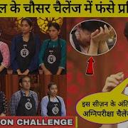 Chef Kunal Kapoor Chausar Challenge In MasterChef India MasterChef India 2026 Elimination MCI