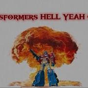 Transformers Hell Yeah Core X Linkin Park Amv Transformers Linkinpark Music Amv Hellyeah