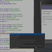 Create An Android BMI Calculator App Part 1