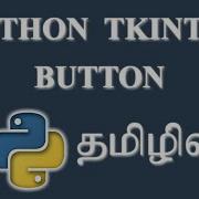 How To Create A Button In Python Tkinter Tamil