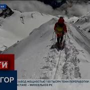 ЧТО ПРОИЗОШЛО С АЛЬПИНИСТКОЙ НАТАЛЬЕЙ НАГОВИЦИНОЙ