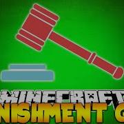 Minecraft Plugin PUNISHMENT GUI