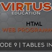 HTML Web Programming Tutorial Series 9 Introduction To Tables
