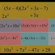 Multiplying Trinomials Using The Rectangle Method