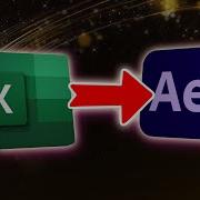 Создайте церемонию награждения с помощью Excel и After Effects