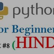 How To Use Functions In Python In Hindi Python Tutorials For Beginners 8