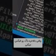 When You Finally Fix The Bugs Programming Explore Php برنامه نویسی Meme Memes