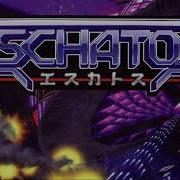 Eschatos Point Of No Return Dual Mix