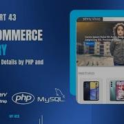 Part 43 Updating Product Details In PHP E Commerce With AJAX And PHP