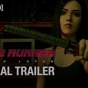 BLADE RUNNER BLACK LOTUS Official Trailer Adult Swim
