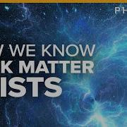 How We Know Dark Matter Exists The Evidence For Modern Physics