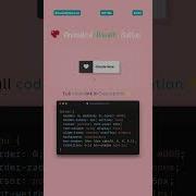 Animated Donate Button Using HTML CSS Webdevelopment Coding Htmlcss Shorts