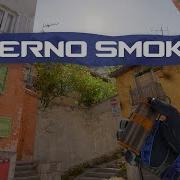 CS2 Inferno КАЖДЫЙ T Side Inferno дымится МЕНЕЕ ЧЕМ ЗА 5 МИНУТ