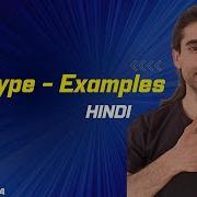 Advanced Practical Examples Of JavaScript Object Prototypes Hindi
