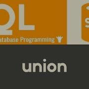 Union SQL Tutorial 16