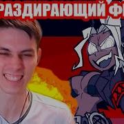 Ж0ПОРАЗРЫВАЮЩИЙ ФИНАЛ АДСКОГО ГАРЕМА Helltaker Прохождение Финал 2