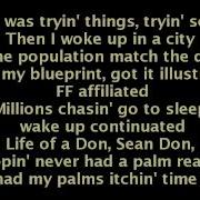 Big Sean Guap On Screen Lyrics