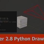 Blender 2 8 Python GPU Draw Lines