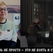 РЕАКЦИЯ МАМЫ НА BUSHIDO ZHO Scally Milano днями и ночами