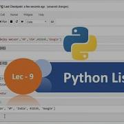 Python Tutorial 9 Python Lists Python Tutorial For Beginners