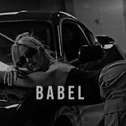 OMER DEEP Demeter Emin Nilsen Hayit Murat Medusa HUSTLER Caucasus Fast Car Gangsta Remix