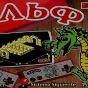 Hyperspin Media Pack ALF TV Game Actualizado 02 03 2019