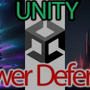 Создание Tower Defence игры создание грида 1 часть