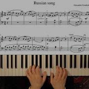 Alexander Goedicke Russian Song Tutorial