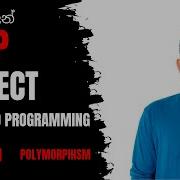 Object Oriented Programming OOP Sinhala Tutorial Part 07 Polymorphism In Sinhala